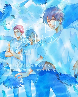 (中古品) バクテン!! 1(完全生産限定版) [DVD]