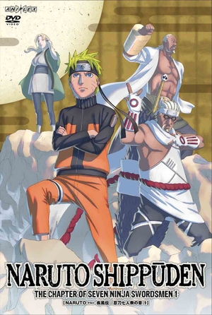 (中古品) NARUTO-ナルト- 疾風伝 忍刀七人衆の章 1 [DVD] 14,365円