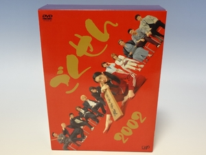 (中古品) ごくせん 2002 DVD-BOX