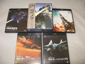 (中古品) 昭和ガメラ Blu-ray BOX 2