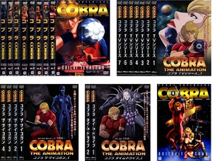 (中古品) コブラ スペースアドベンチャー 全8巻 + 劇場版 + ジ・アニメーション 全7巻 + ザ・サイコガン 全4巻 + タイム・ドライブ 全2巻 [レンタル落ち] 全22巻セット [マーケットプレイスDVDセット商品]