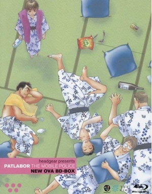 (中古品) 機動警察パトレイバー NEW OVA BD-BOX [Blu-ray]