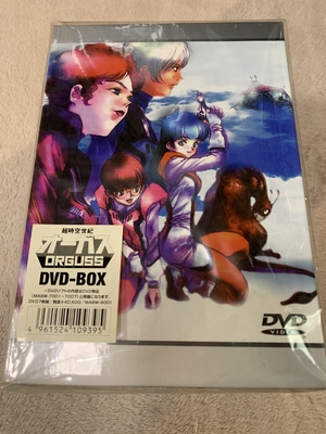 (中古品) 超時空世紀オーガス DVD-BOX