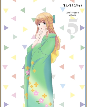 (中古品) フルーツバスケット 2nd season Vol.5 *DVD
