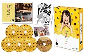 (中古品) 連続テレビ小説 ひよっこ 完全版 ブルーレイ BOX3 [Blu-ray]