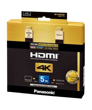 (中古品) パナソニック HDMIケーブル RP-CHKX50-K