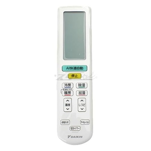 (中古品) ダイキン ルームエアコン用 ワイヤレスリモコン ARC472A92(2491099)