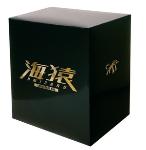 (中古品) 海猿 DVDコレクターズBOX