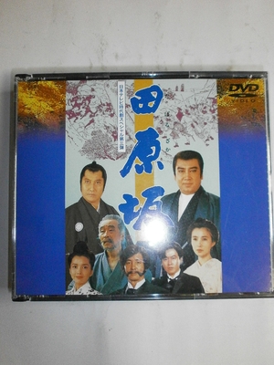 (中古品) 田原坂 [DVD]
