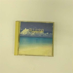 (中古品) α波 1/ｆのゆらぎ 眠りの音楽 海に抱かれて