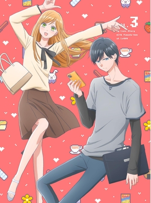 (中古品) 山田くんとLv999の恋をする 3(完全生産限定版) [DVD]