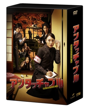 (中古品) アンタッチャブル ヴィデオディスク-BOX