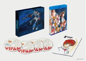 (中古品) 銀河漂流バイファム　Blu-ray BOX 1　 [Blu-ray]