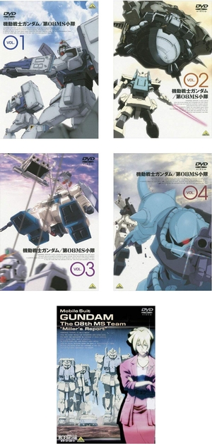 (中古品) 機動戦士ガンダム 第08MS小隊 VOL.01、02、03、04、ミラーズ・リポート [レンタル落ち] 全5巻セット [マーケットプレイスDVDセット商品]