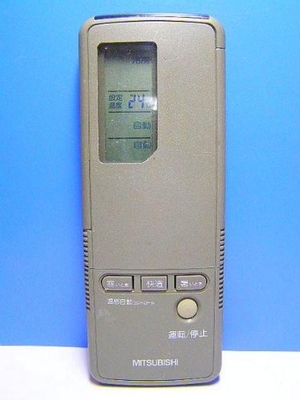 (中古品) 三菱 エアコンリモコン 3G22