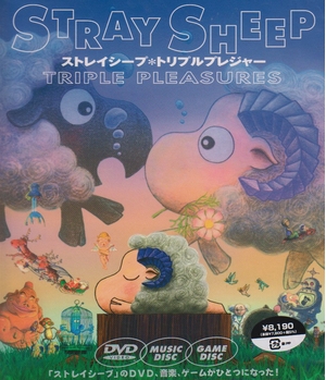 (中古品) ストレイシープ・トリプルプレジャー [DVD]