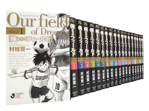 (中古品) 俺たちのフィールド 文庫版 コミック 全19巻完結セット (小学館文庫)