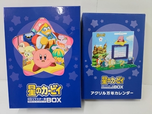 (中古品) 星のカービィ HDリマスター版 まるごとコンプリートBOX
