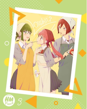 (中古品) ホリミヤ -piece- 3(完全生産限定版) [Blu-ray]