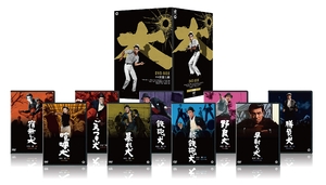 中古品) 田宮二郎主演 「犬」シリーズ DVD-BOX 【公式通販】