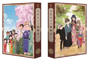 (中古品) 『大正オトメ御伽話』Blu-ray下巻