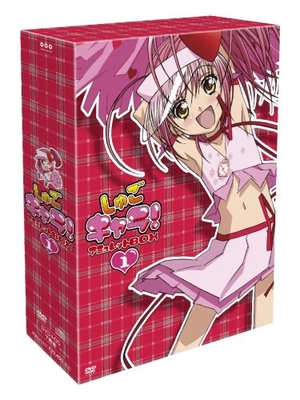(中古品) しゅごキャラ! アミュレットBOX 1 [DVD]