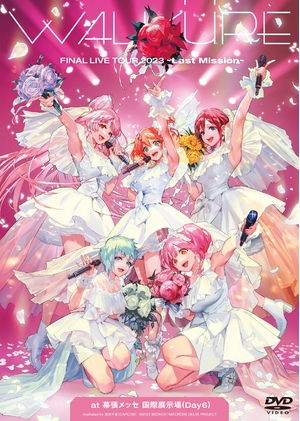 (中古品) ワルキューレ FINAL LIVE TOUR 2023 〜Last Mission〜 at 幕張メッセ 国際展示場(Day6) [通常盤] [2DVD]