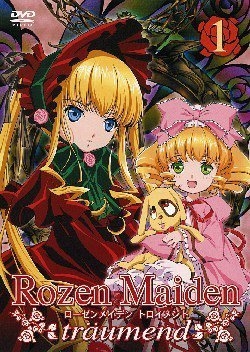 (中古品) ローゼンメイデン・トロイメント 第1巻 (通常版) [DVD]