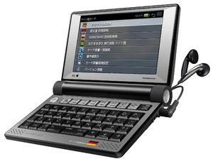(中古品) セイコーインスツル 電子辞書 DAYFILER デイファイラー DF-X7000GR ドイツ語・日本語・英語収録電子辞書 無線LAN搭載モデル