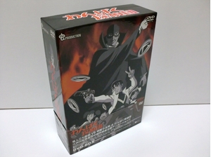 (中古品) わんぱく探偵団DVD-BOX 24,826円
