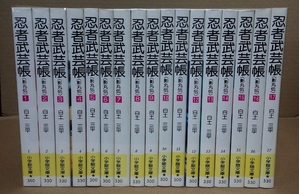 (中古品) 忍者武芸帳 影丸伝 文庫版 コミックセット (小学館文庫) [マーケットプレイスセット]