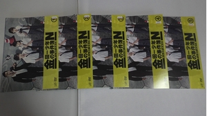 (中古品) 金田一少年の事件簿N(neo) ディレクターズカット版 [レンタル落ち] (全5巻) [マーケットプレイス DVDセット商品] 10,845円