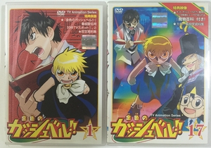 (中古品) 金色のガッシュベル!! 全17巻セット [レンタル落ち] [DVD]