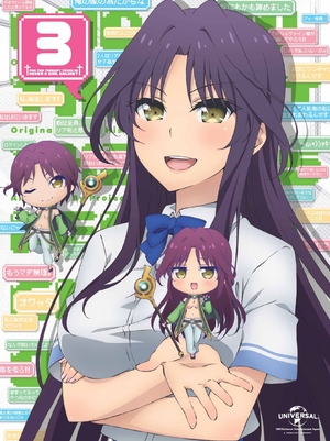 (中古品) ネトゲの嫁は女の子じゃないと思った? 第3巻(初回限定版) [Blu-ray]