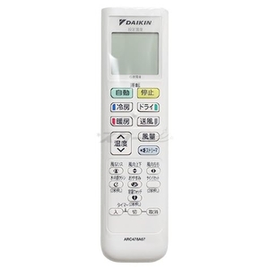 (中古品) ダイキン ルームエアコン用 ワイヤレスリモコン ARC478A67(2533537)