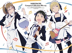 (中古品) 「それでも町は廻っている」コンパクト・コレクション Blu-ray