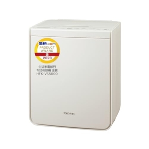 (中古品) 日立(HITACHI) ふとん乾燥機 アッとドライ HFK-VS5000 C アイボリー スピード速乾 ダニ対策 靴衣類乾燥 静音コース
