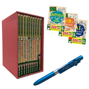 (中古品) 学校では教えてくれない大切なこと 特別ふろく付 10巻セット その3
