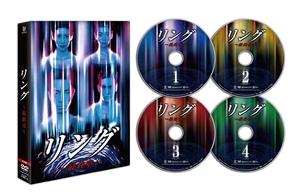 (中古品) リング~最終章~ DVD BOX