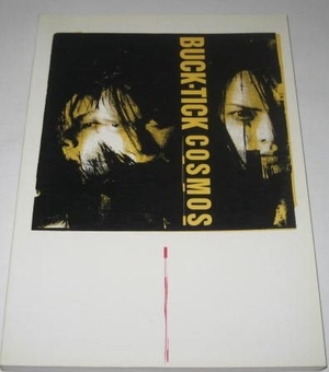 (中古品) BS BUCKTICK/COSMOS