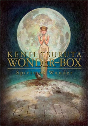 (中古品) Spirit of Wonder 鶴田謙二 WONDER BOX [DVD]