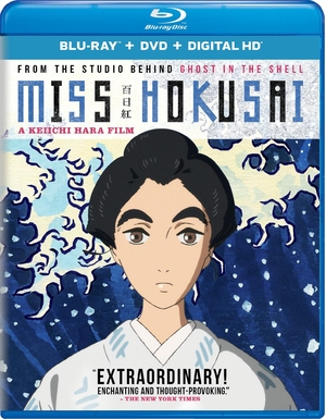 (中古品) Miss Hokusai