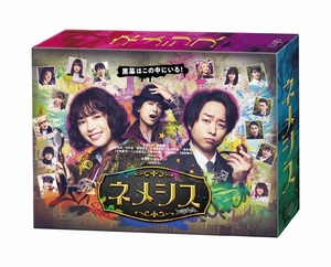 (中古品) 「ネメシス」Blu-ray BOX