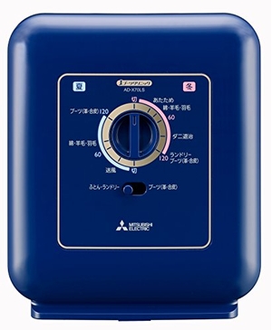 (中古品) 三菱電機 ブーツクリニック ふとん乾燥機 オリエントネイビー AD-X70LS-A