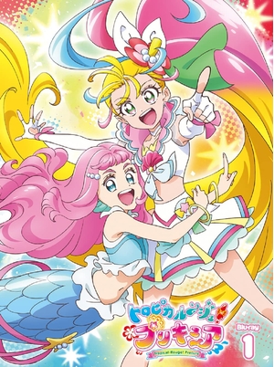 (中古品) トロピカル~ジュ! プリキュア 【Blu-ray】vol.1
