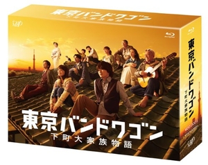 (中古品) 東京バンドワゴン~下町大家族物語 [Blu-ray]