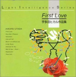 (中古品) JAZZで聴く〜FIRST LOVE/宇多田ヒカル作品集