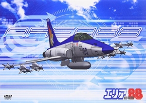 (中古品) エリア88 劇場版 [DVD]