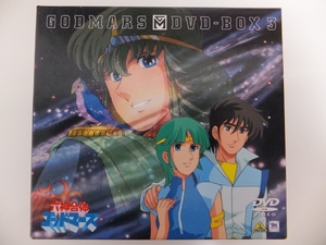 (中古品) 六神合体ゴッドマーズ DVD-BOX(3)