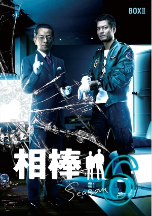 (中古品) 相棒 season6 DVD-BOX II